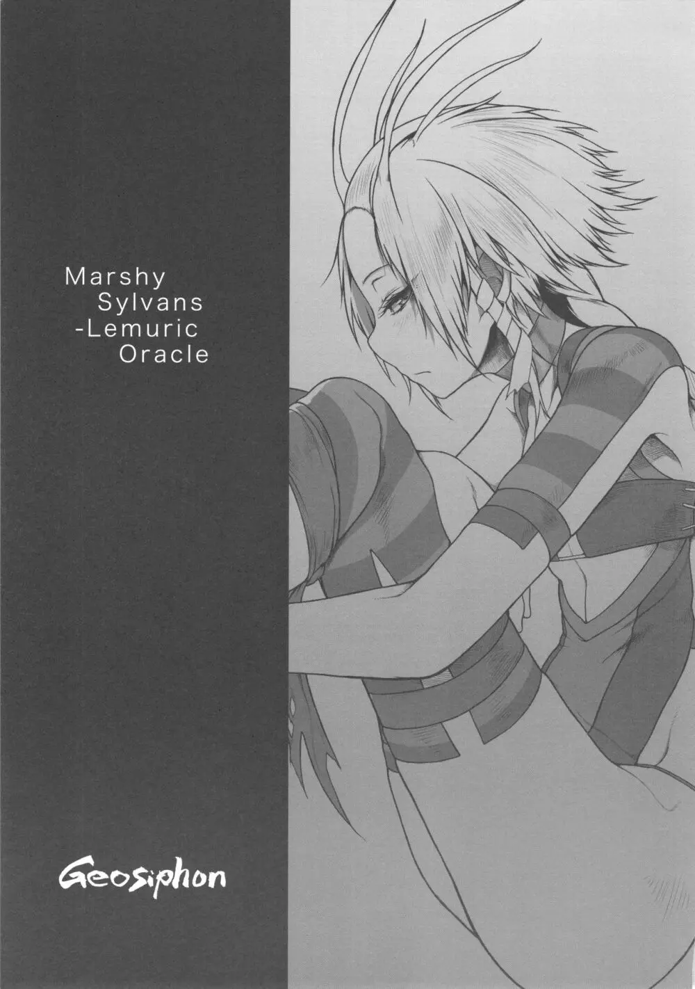 Marshy Sylvans – Lemuric Oracle 3ページ