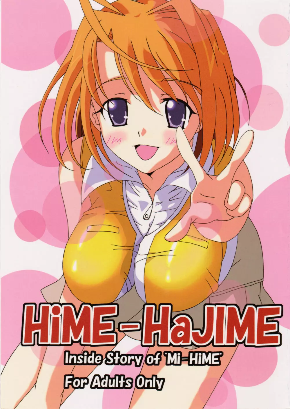 Hime-Hajime