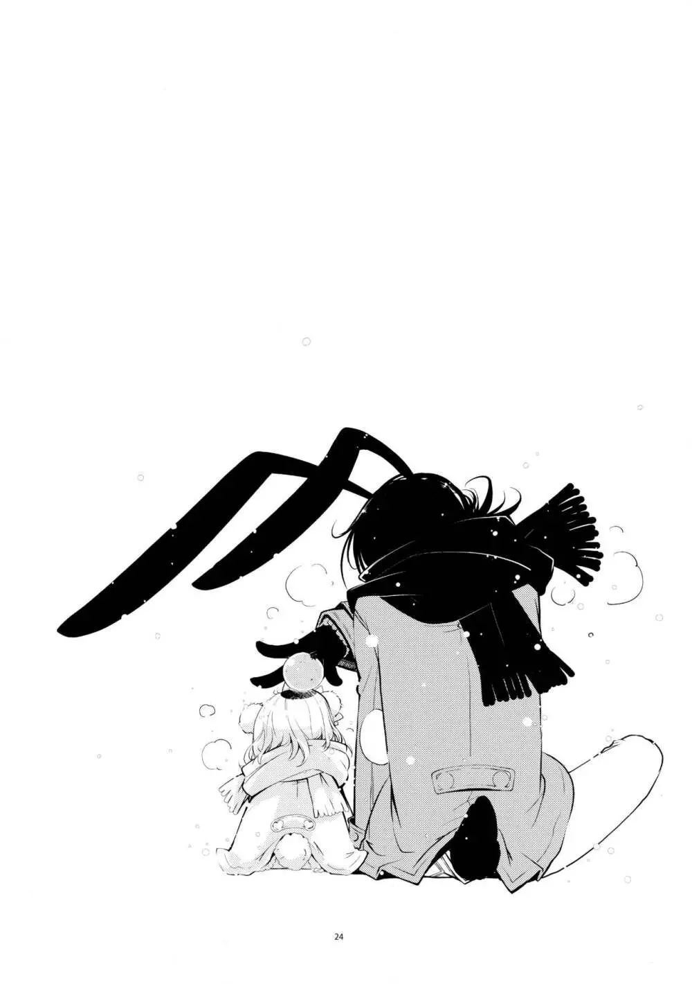 BLACK AND WHITE RABBIT 総集編 28ページ