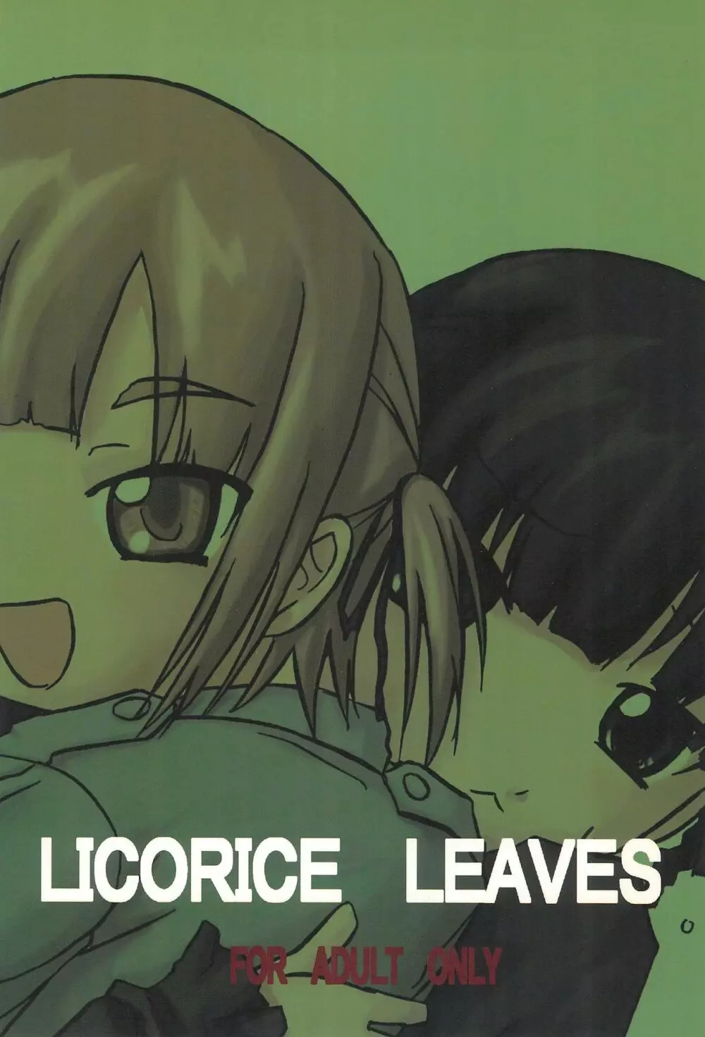 LICORICE LEAVES 26ページ