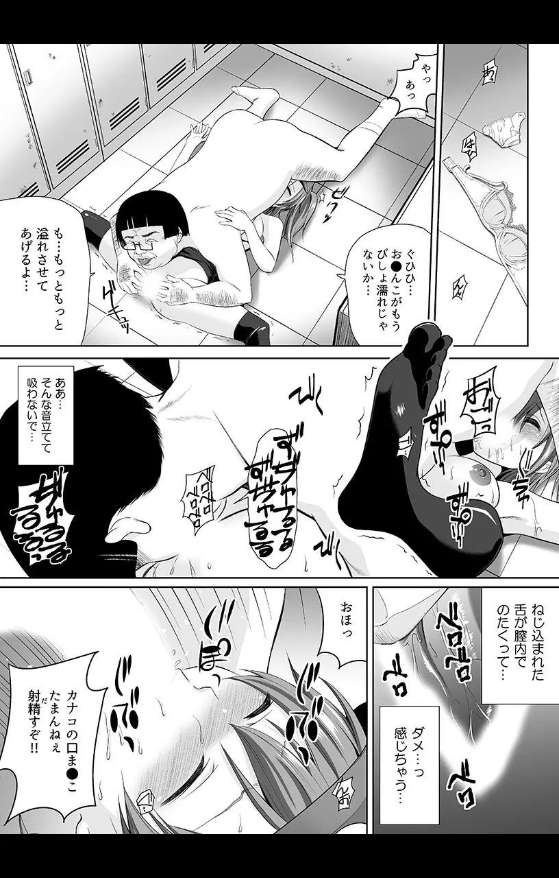 eternal VOL.31 69ページ