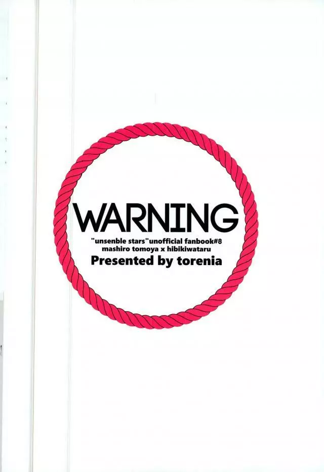 WARNING 21ページ