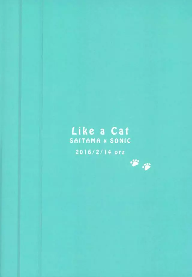 Like a Cat 27ページ