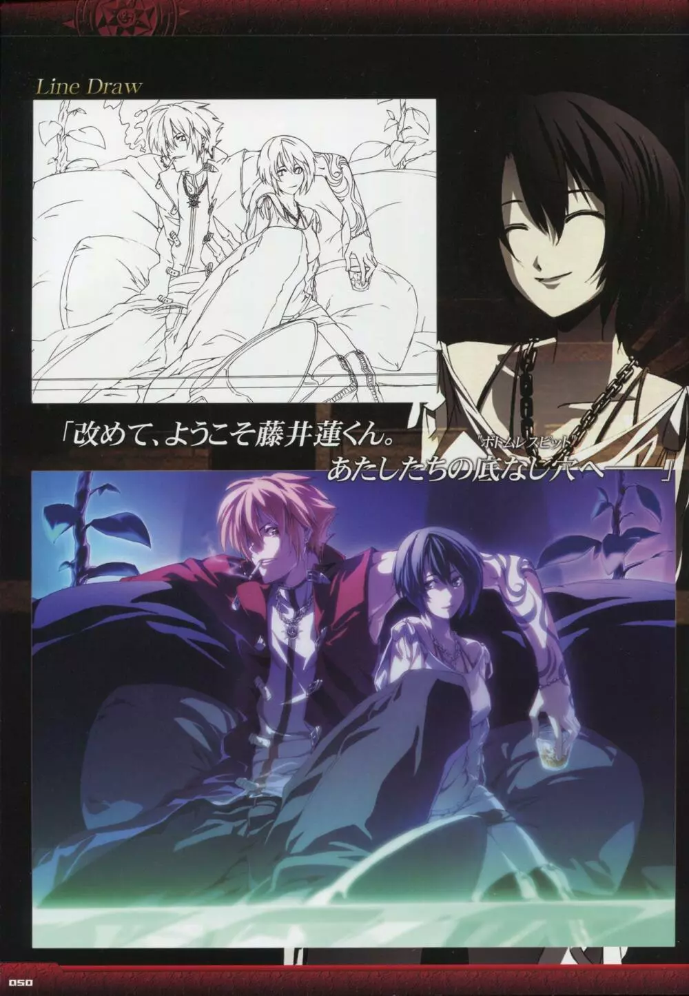 Dies irae Visual Fanbook – Black Book 52ページ