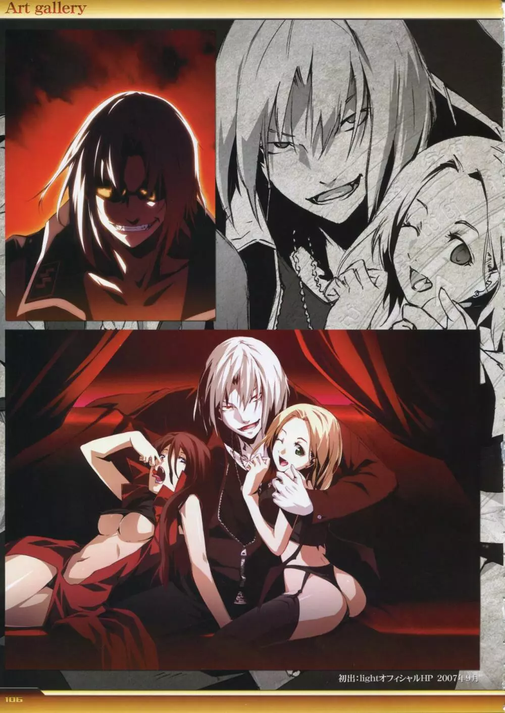 Dies irae Visual Fanbook – White Book 107ページ