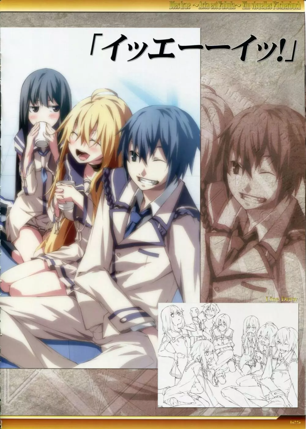 Dies irae Visual Fanbook – White Book 126ページ