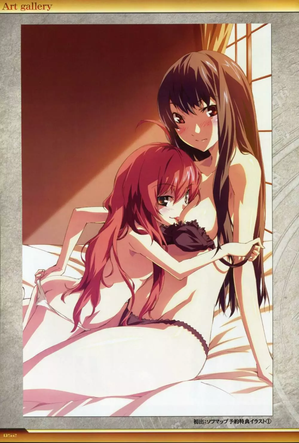 Dies irae Visual Fanbook – White Book 53ページ