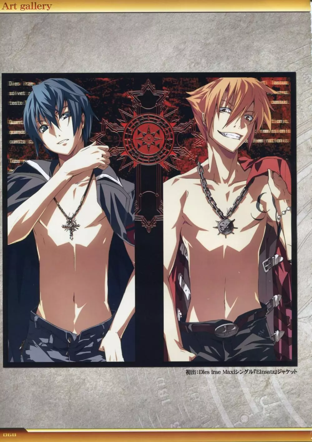 Dies irae Visual Fanbook – White Book 69ページ