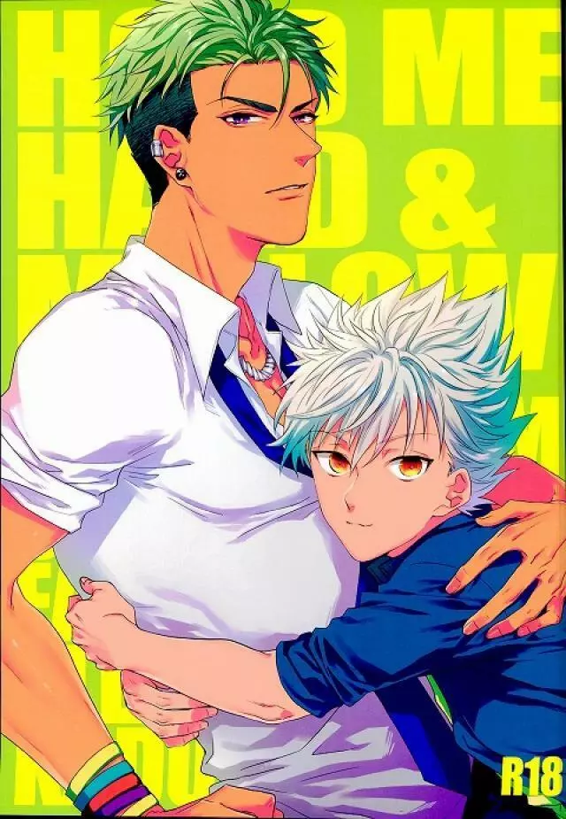 Hold me hard & mellow 1ページ