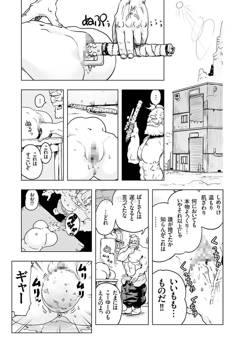 COMIC クリベロン 2017年5月号 Vol.55 153ページ