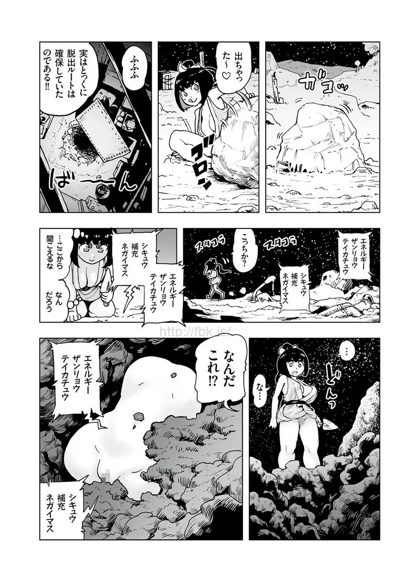 COMIC クリベロン 2017年5月号 Vol.55 164ページ