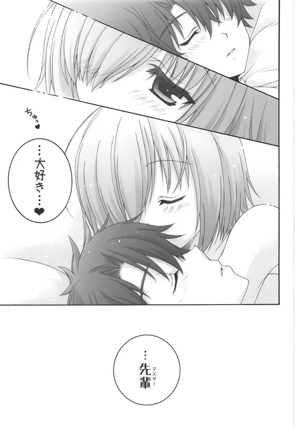 (COMIC1☆11) [ぴょんぴょろりん (あここ。)] – 1 day ago – (Fate/Grand Order) 24ページ