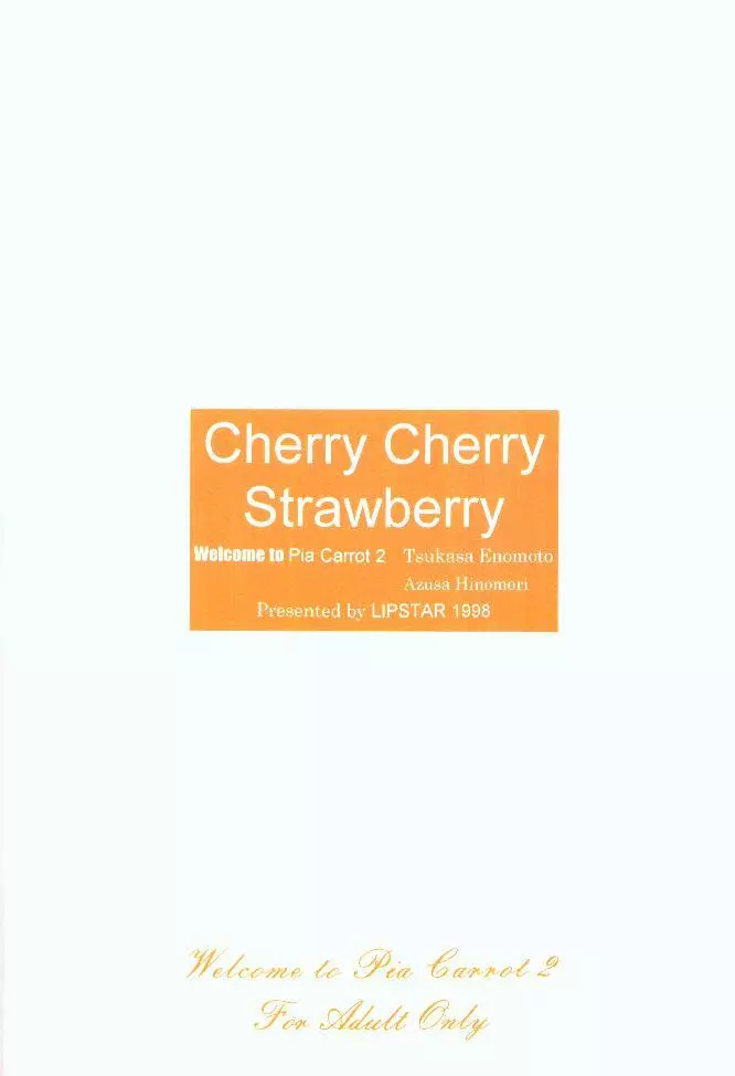 Cherry Cherry Strawberry 27ページ