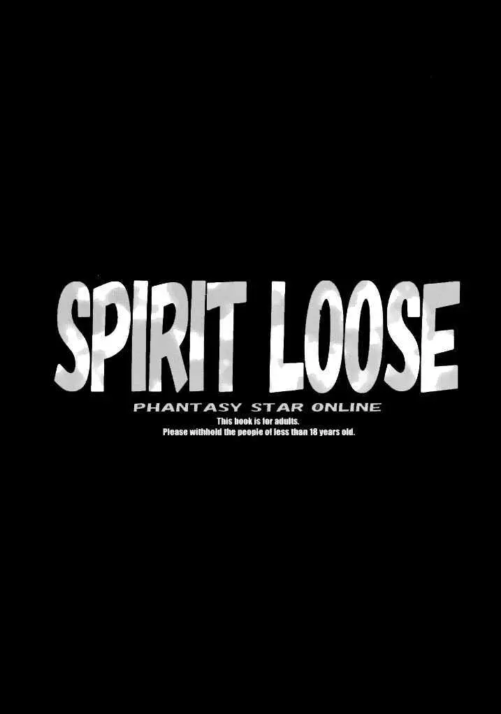 SPIRIT LOOSE 3ページ