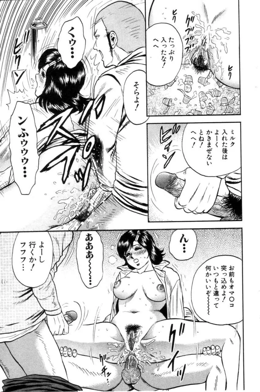 COMIC HimeDorobou 2001-04 107ページ