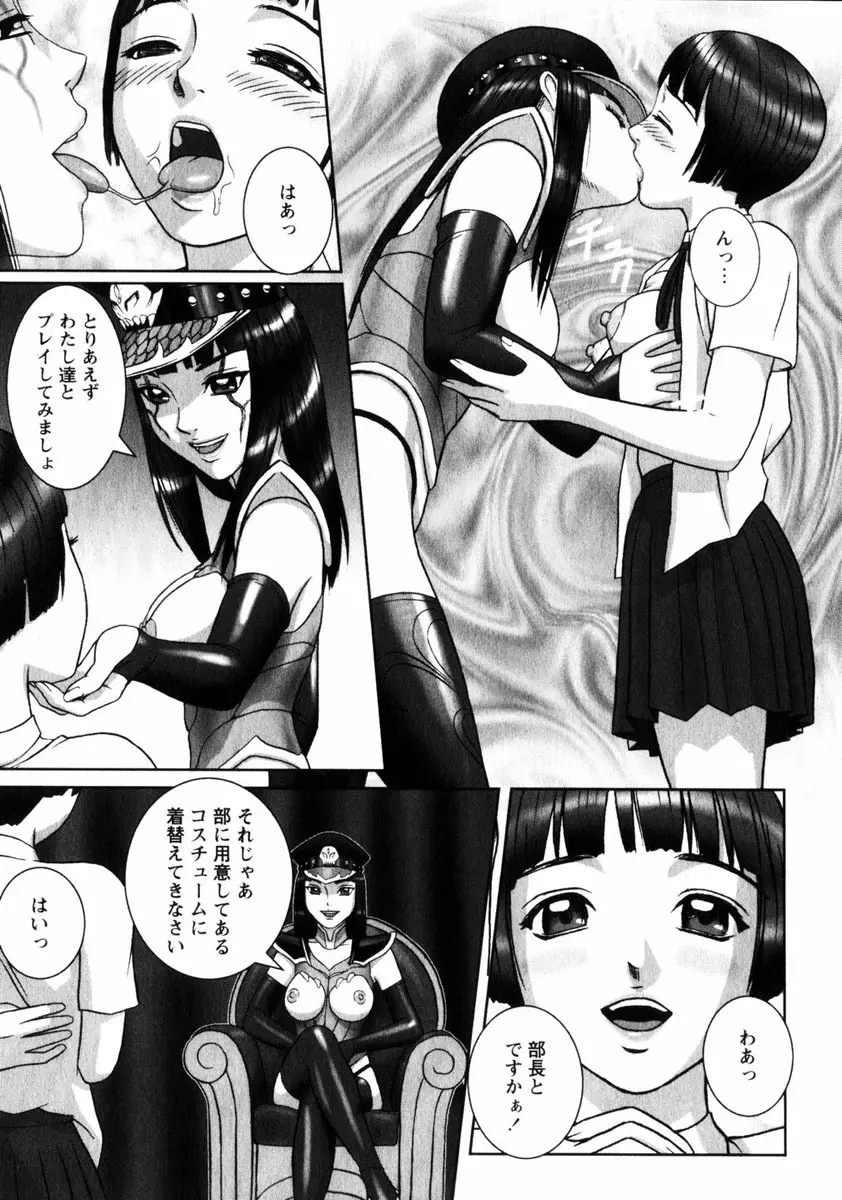 COMIC HimeDorobou 2005-01 Vol.099 188ページ