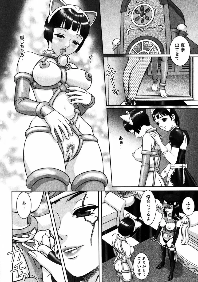 COMIC HimeDorobou 2005-01 Vol.099 189ページ