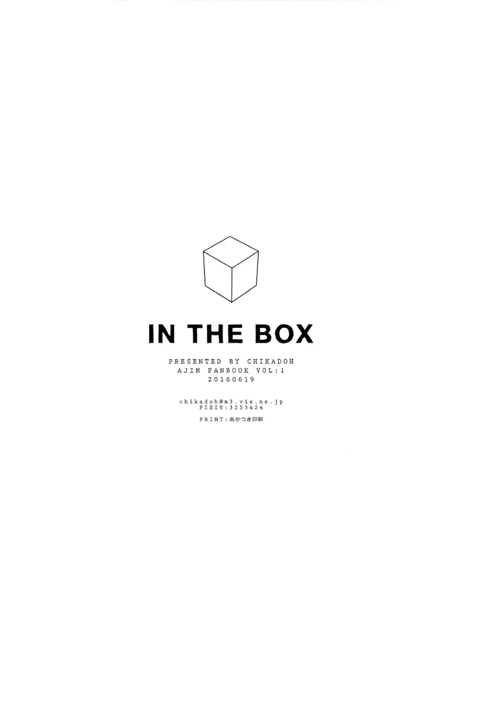 IN THE BOX 34ページ