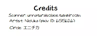 先に帰って待ってます 31ページ