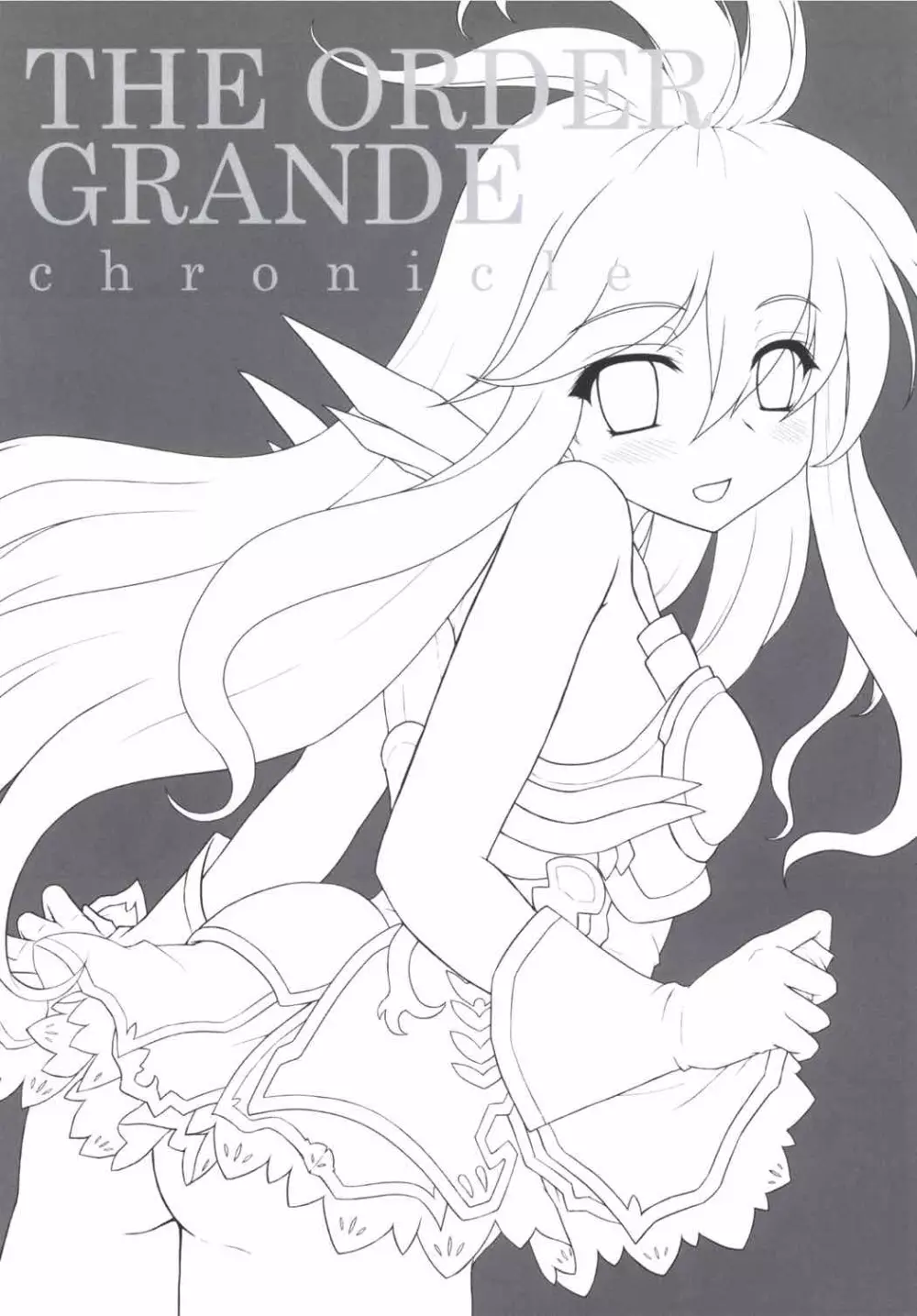 THE ORDER GRANDE chronicle 2ページ