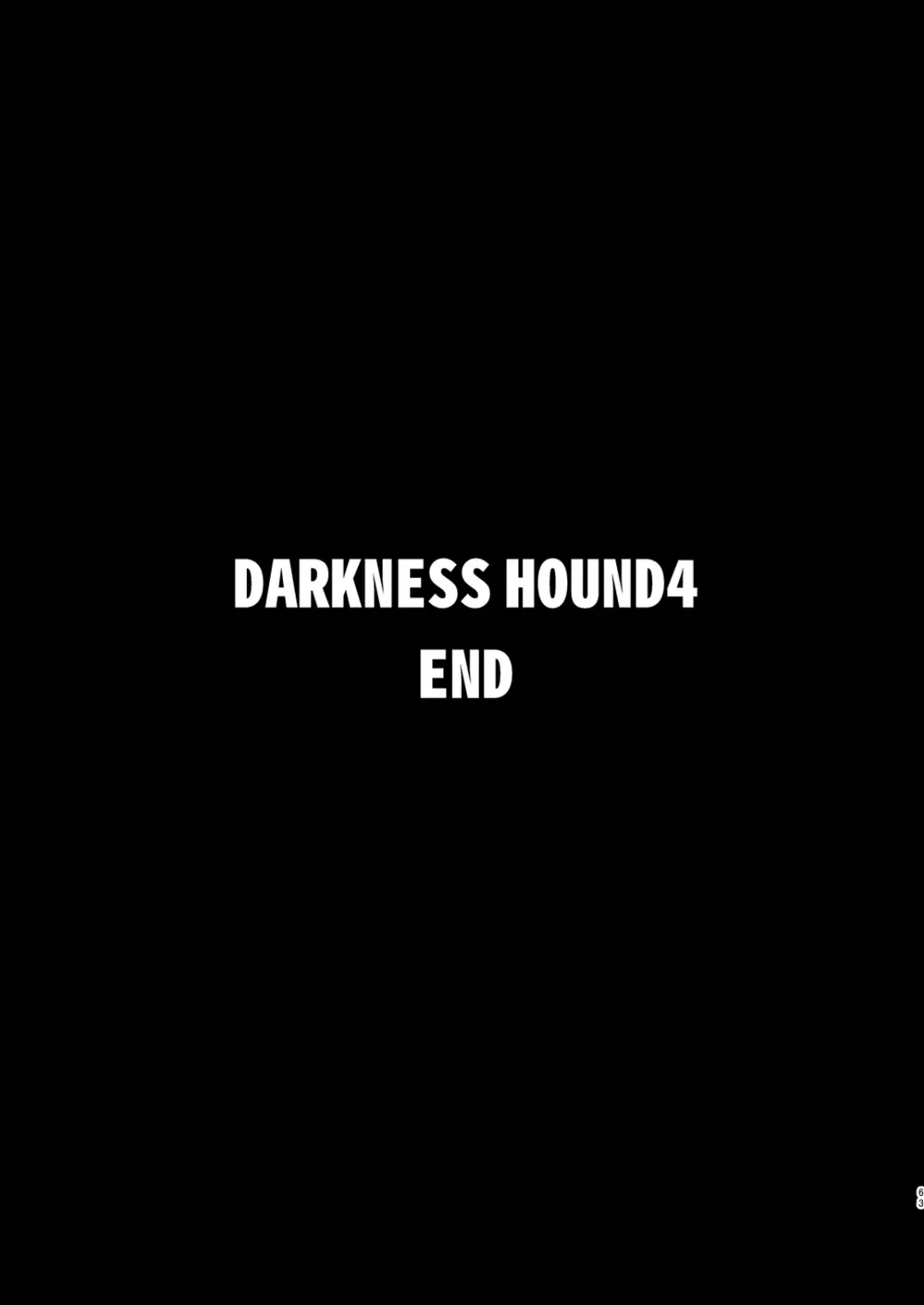 DARKNESS HOUND4 62ページ