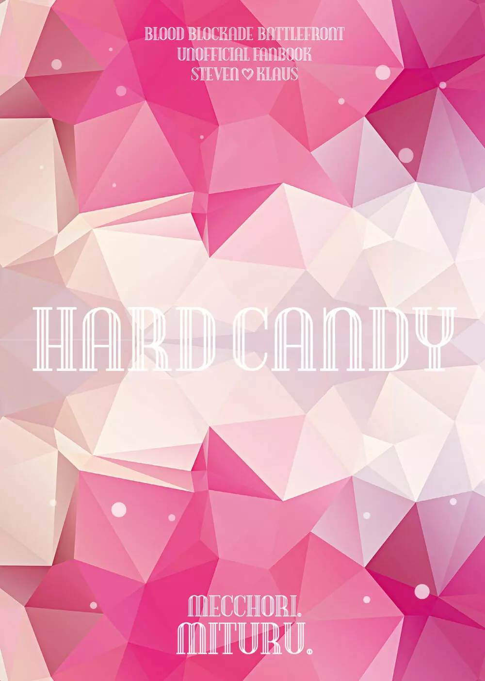 HARD CANDY 28ページ