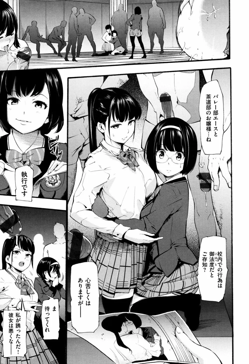 トロラヴァ♡ + 8P小冊子 36ページ