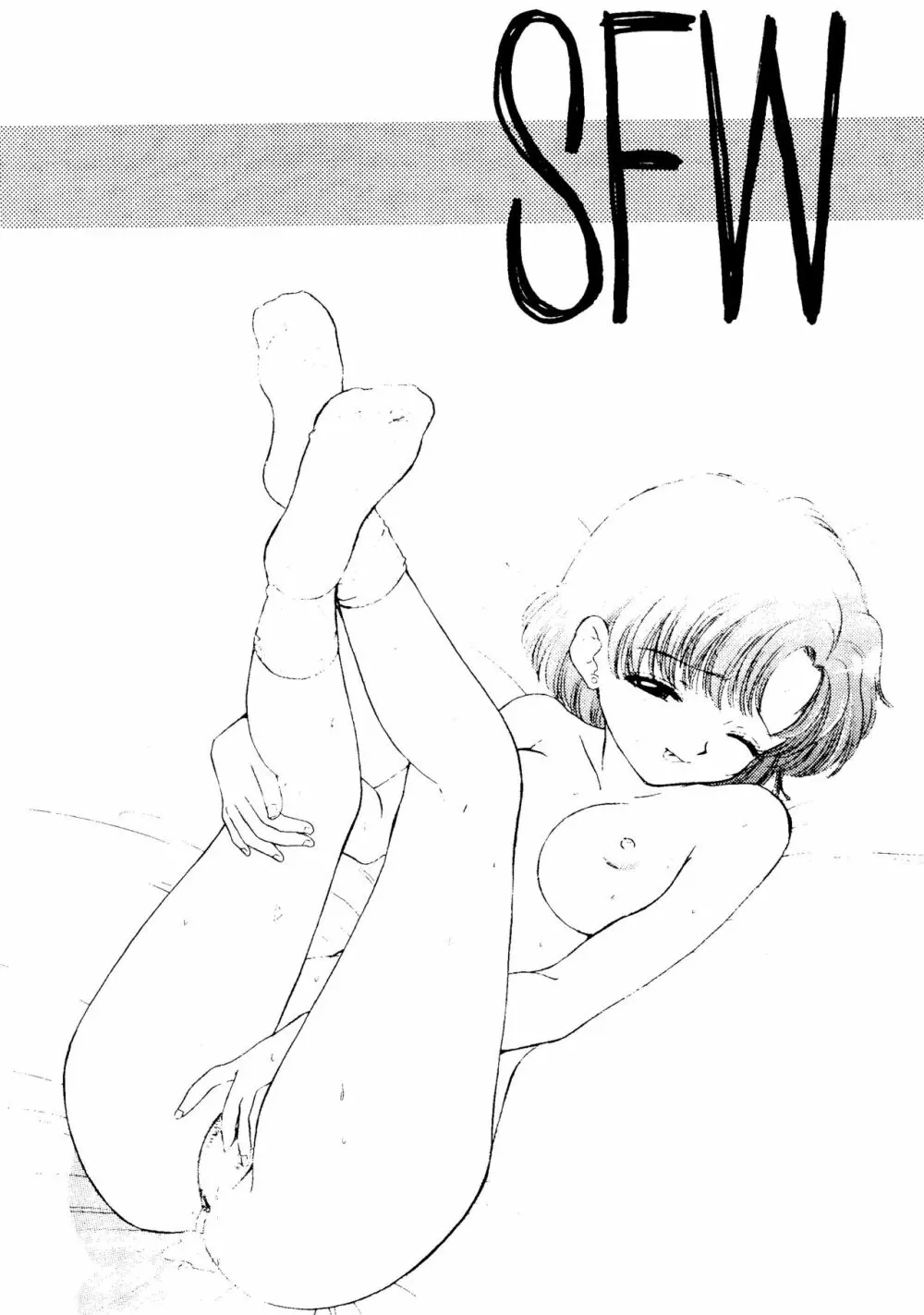 SFW SAILOR Q2 FUCKIN’ WORKS 81ページ