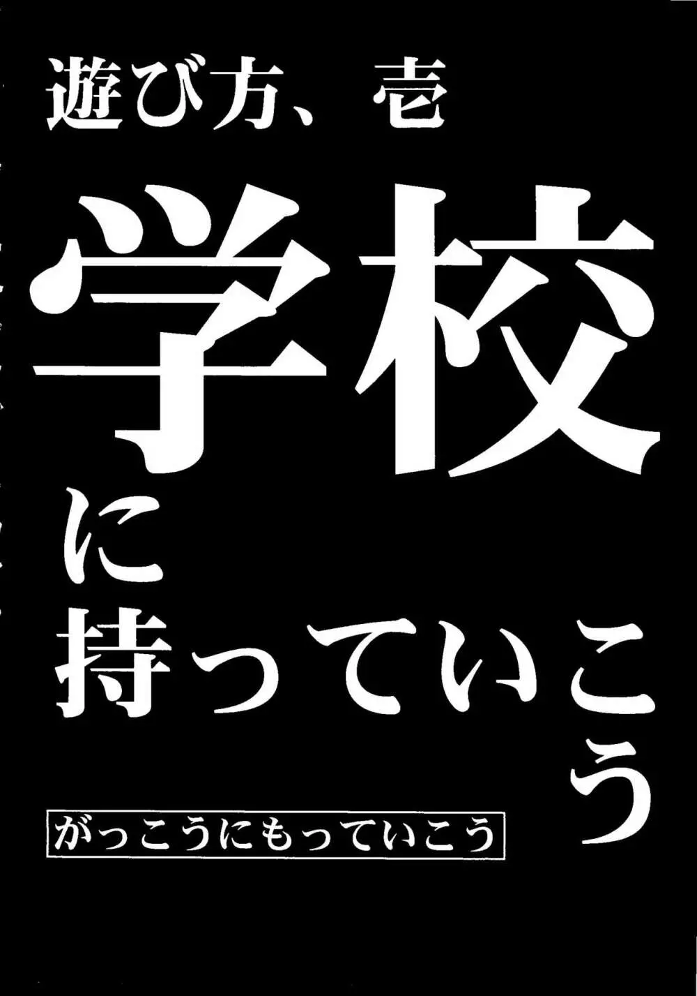 ラストチルドレン 3 9ページ