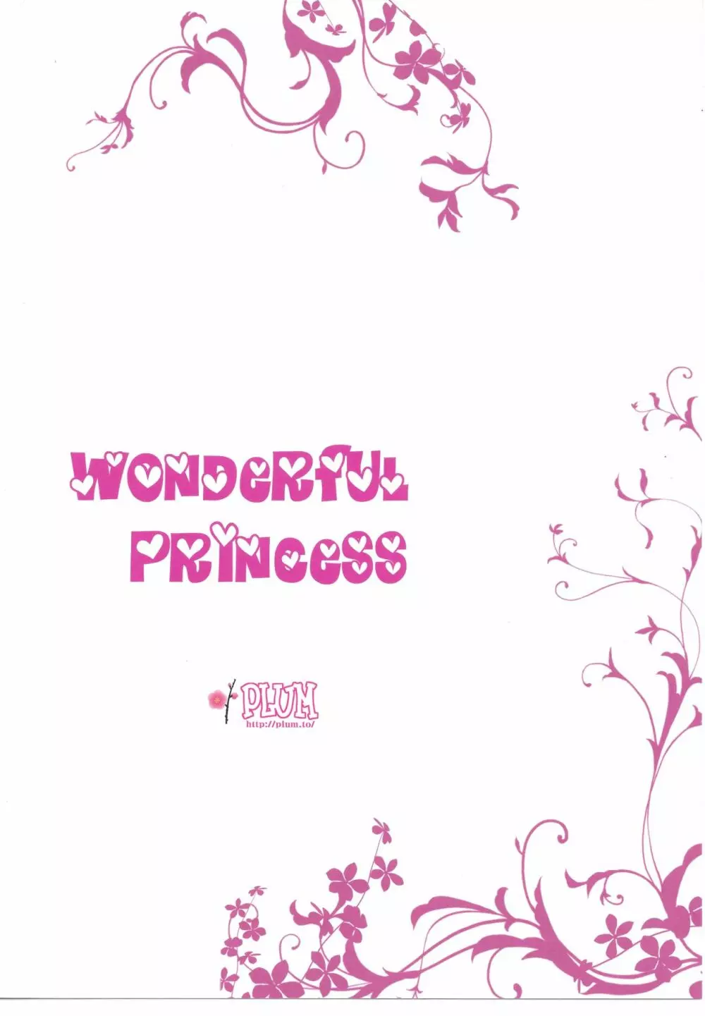 Wonderful Princess 18ページ