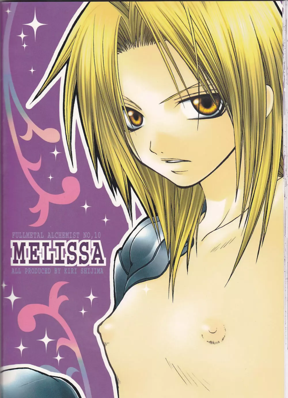 MELISSA 31ページ