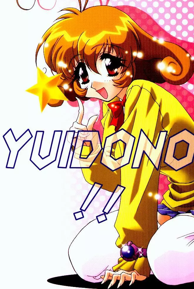 Yuidono!!