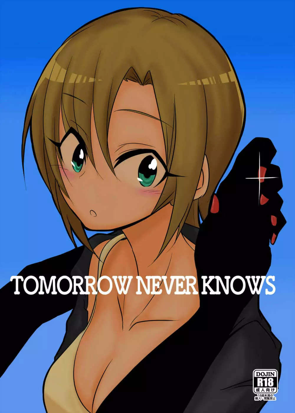 TOMORROW NEVER KNOWS