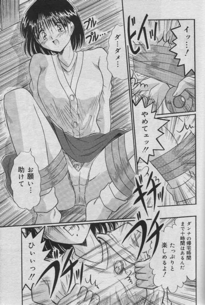 Comic Muga 2000-06 162ページ