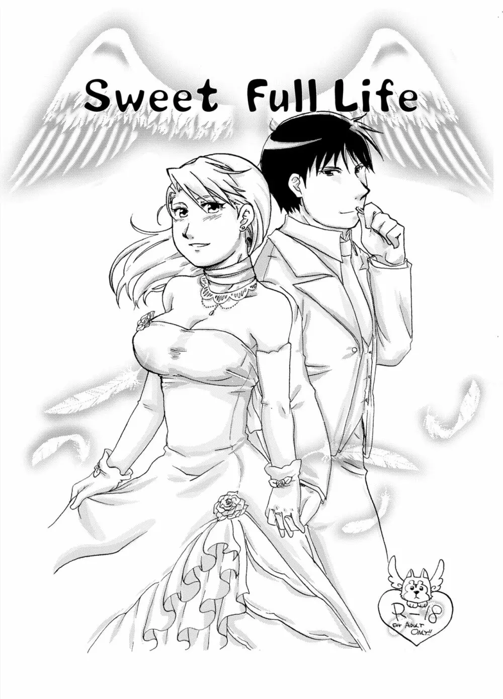 Sweet Full Life 1ページ