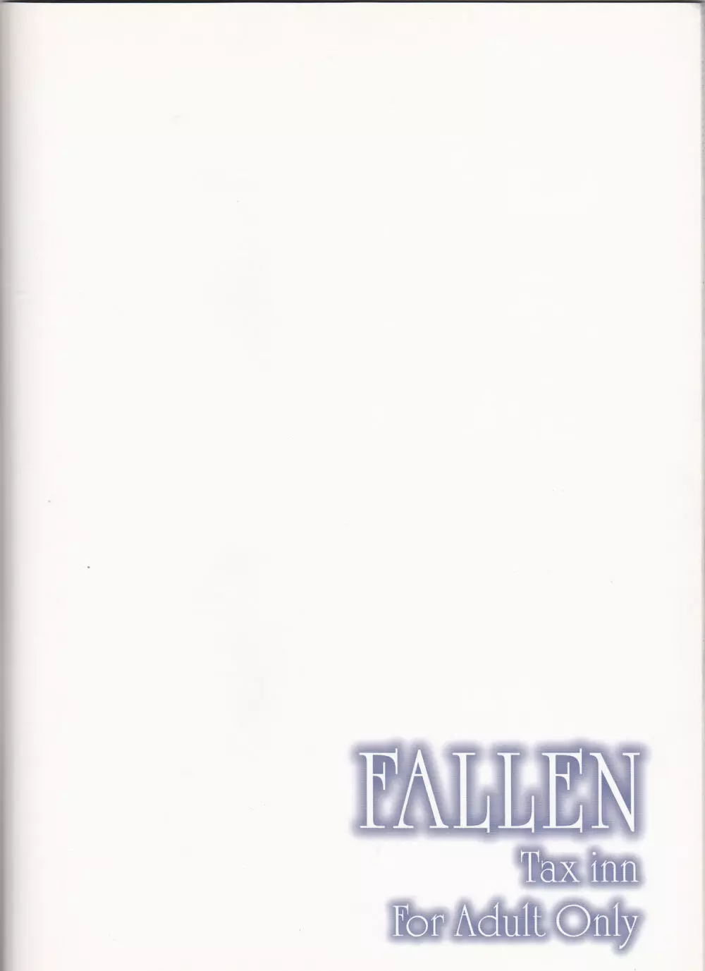 FALLEN 27ページ