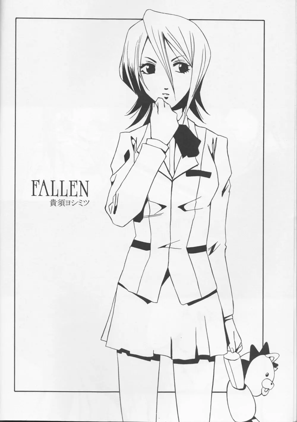 FALLEN 6ページ