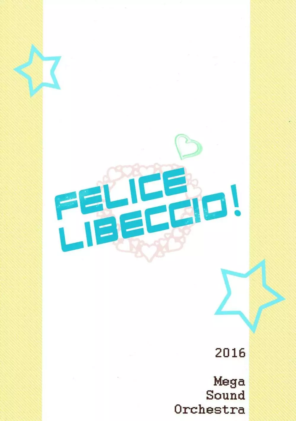 Felice Libeccio! 26ページ