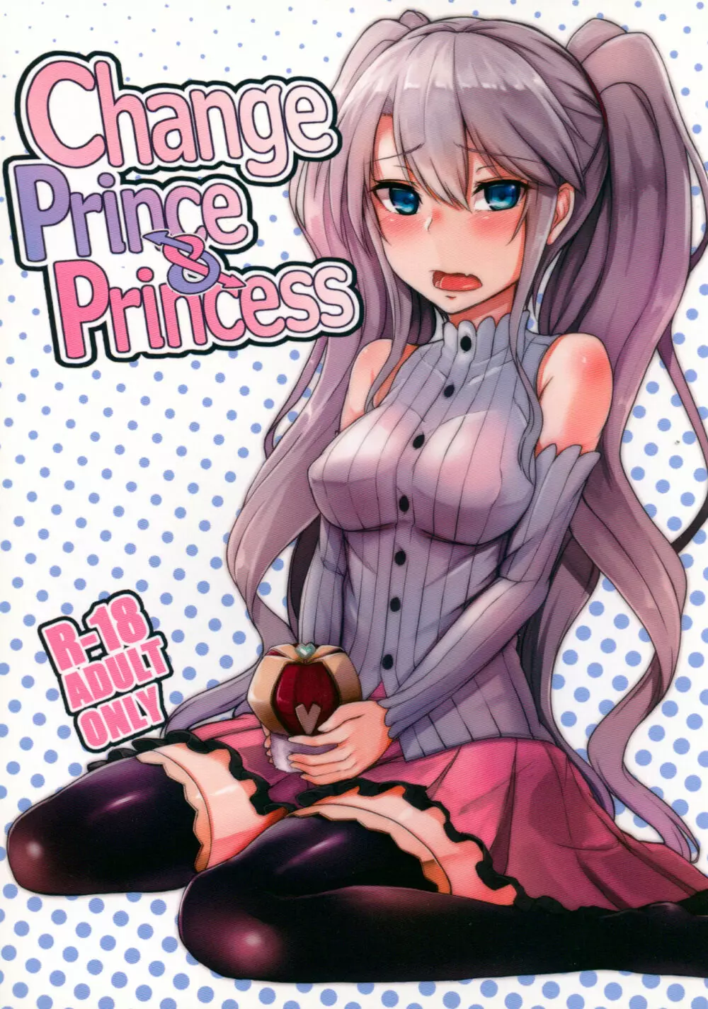 Change Prince & Princess