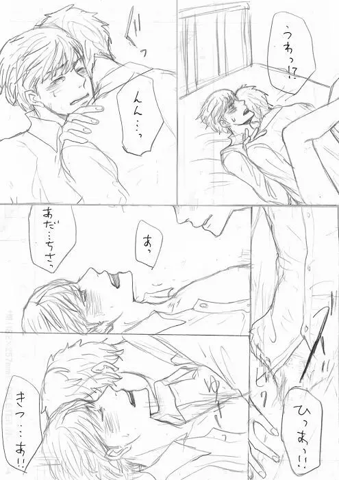 足主漫画詰め2 47ページ