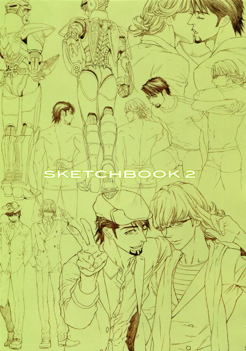 SKETCHBOOK2 3ページ