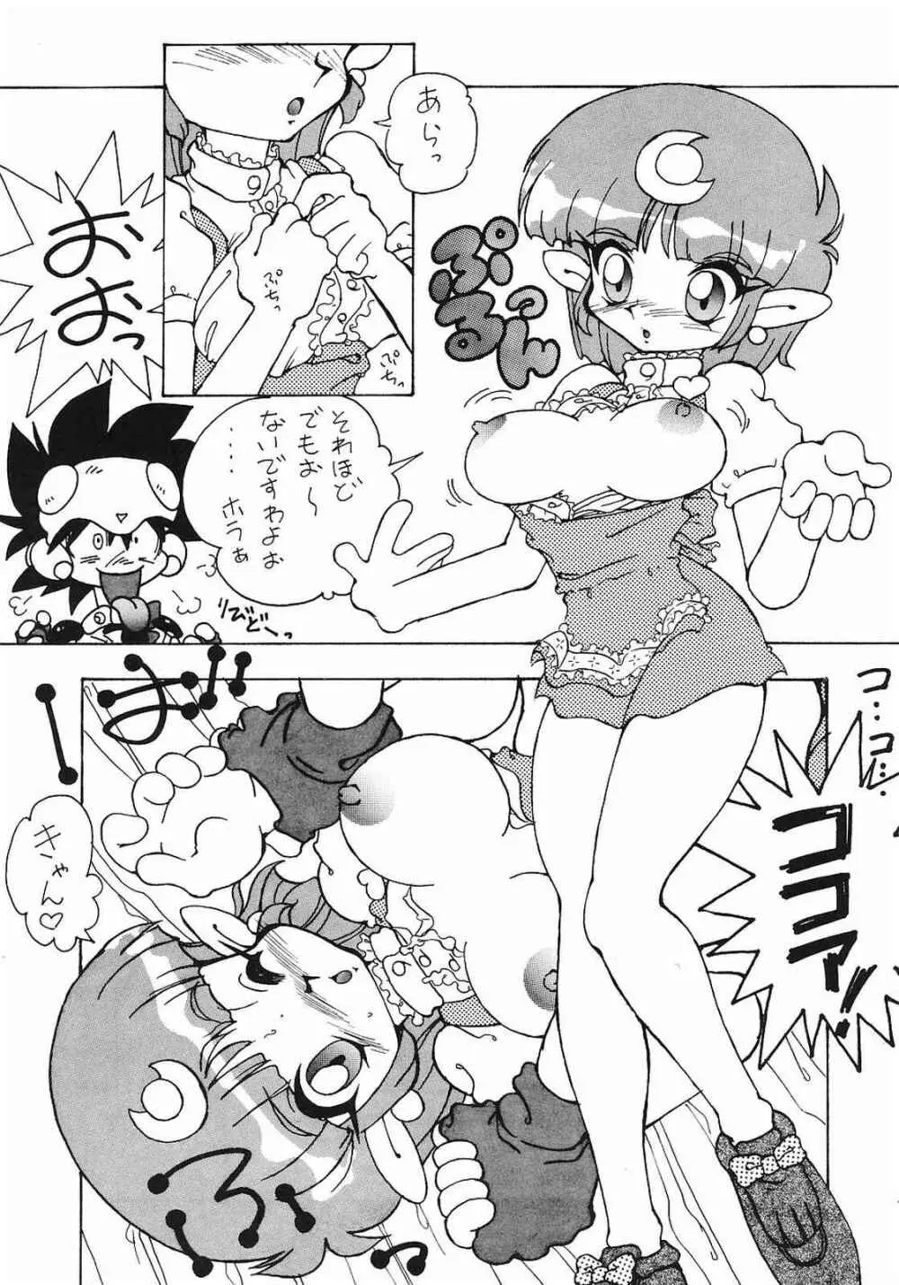 美色アカデミィー Vol.1 6ページ