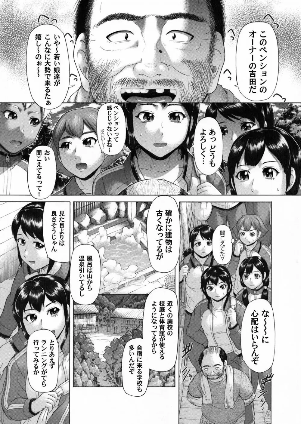 コミックマグナム Vol.40 164ページ