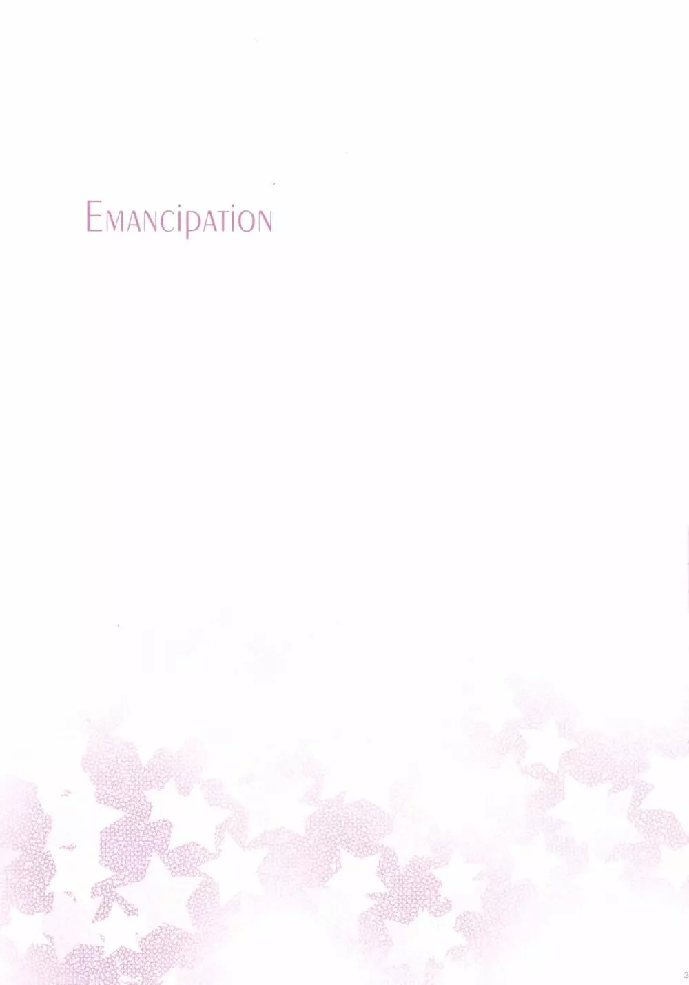 EMANCIPATION 2ページ