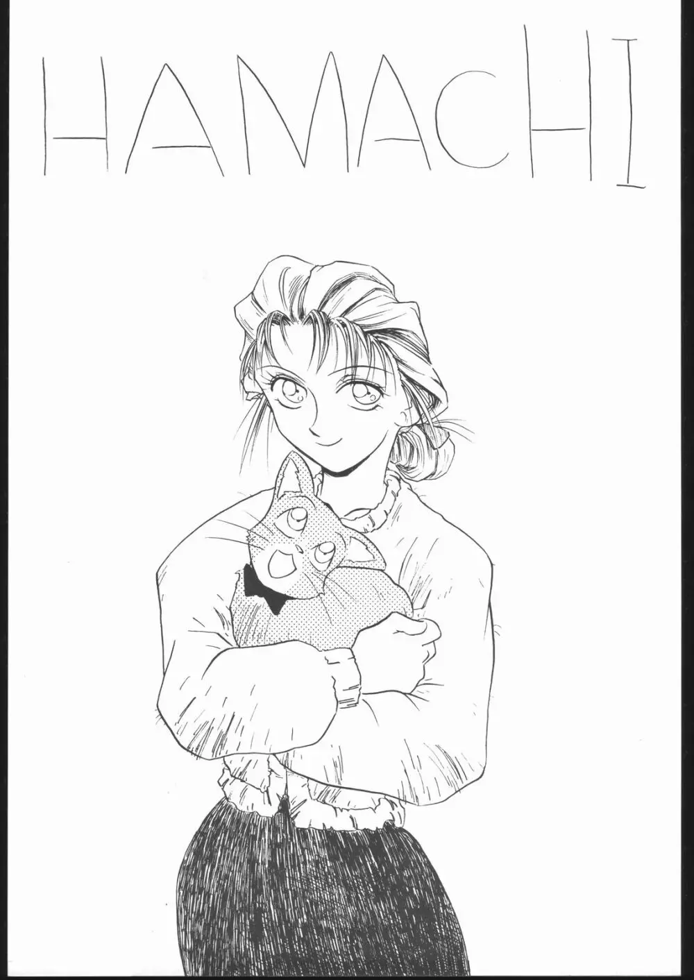 HAMACHI 2ページ