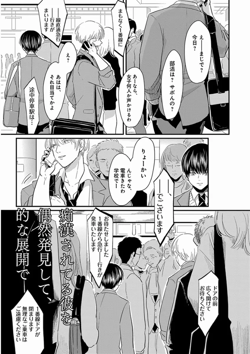 やじるし 119ページ