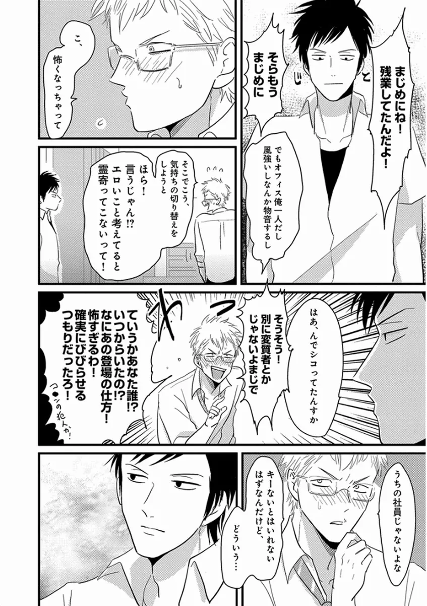 やじるし 156ページ