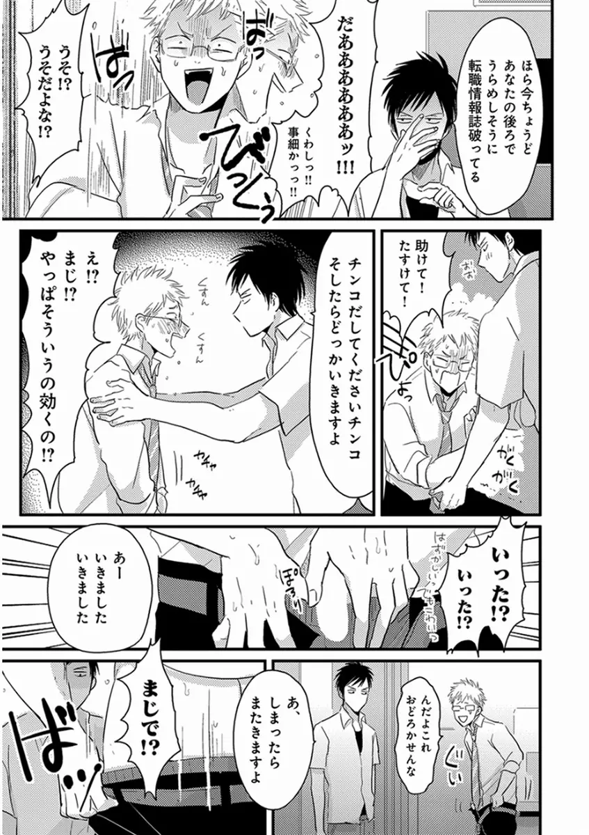 やじるし 159ページ