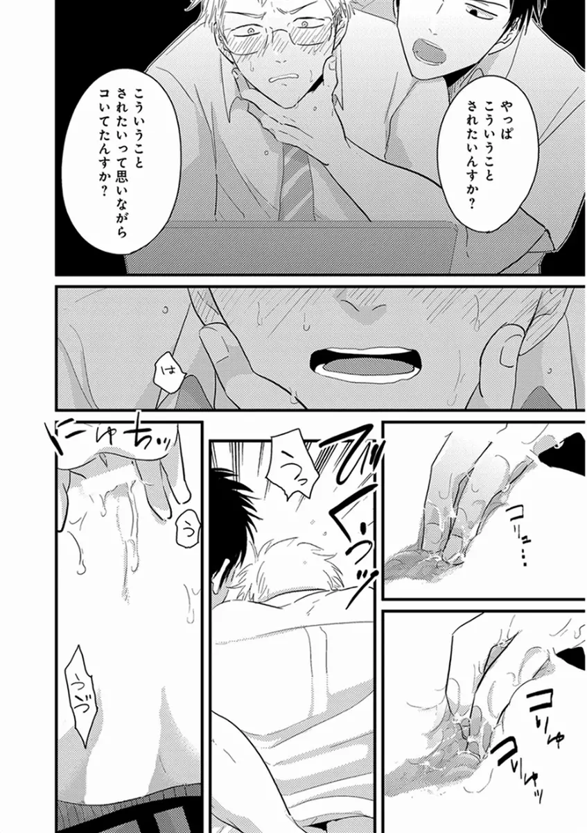 やじるし 168ページ