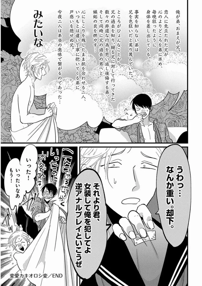 やじるし 217ページ